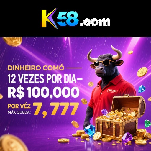 K58 Rebate